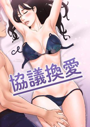 漫蛙manwa漫画入口热门日漫推荐