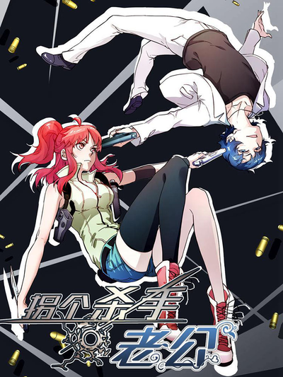 漫蛙manwa漫画入口新番上线